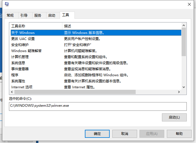 win10系统卡死在转圈的解决方法