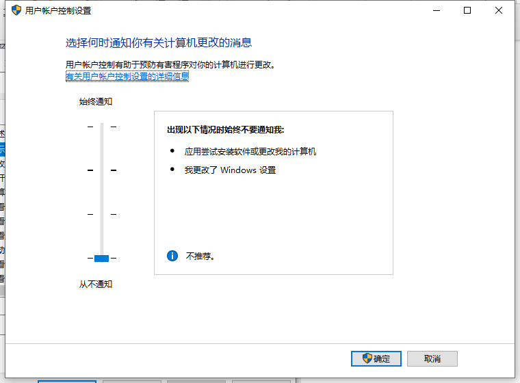 win10系统卡死在转圈的解决方法