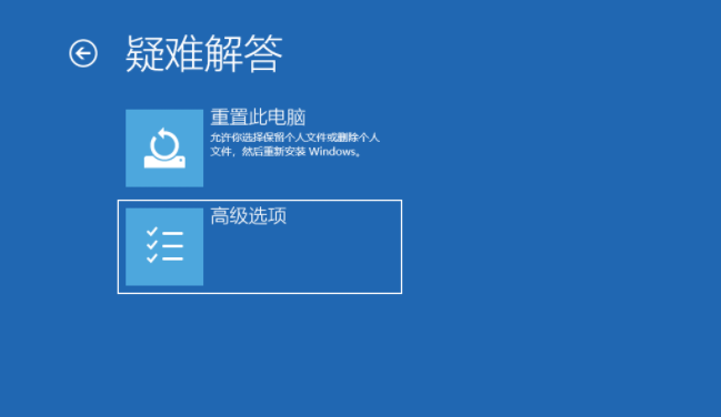 win10系统卡死在转圈的解决方法