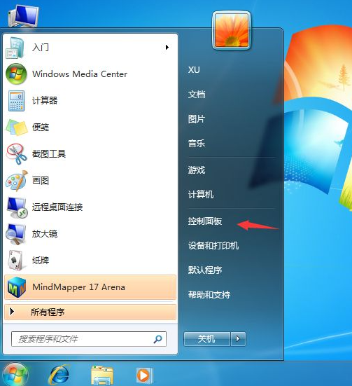 win7一关机电脑就会出现蓝屏怎么办