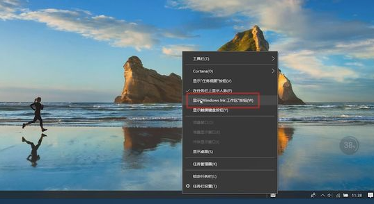 win10系统怎么添加电脑桌面便签