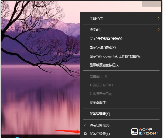 win10电脑的游戏广告弹窗的解决方法