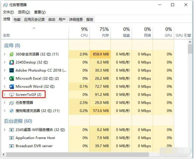 win10电脑的游戏广告弹窗的解决方法
