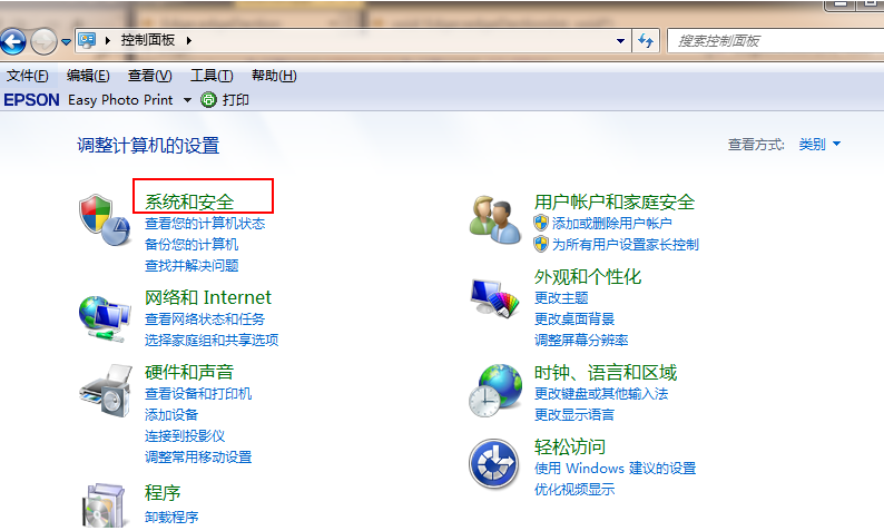 win7旗舰版安装升级到win10系统的步骤