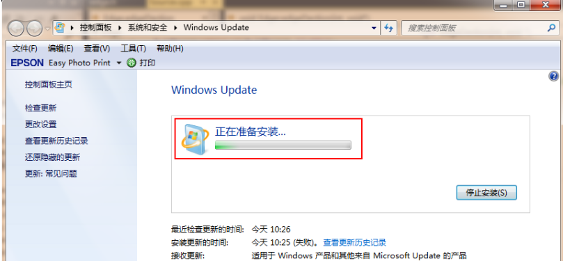win7旗舰版安装升级到win10系统的步骤