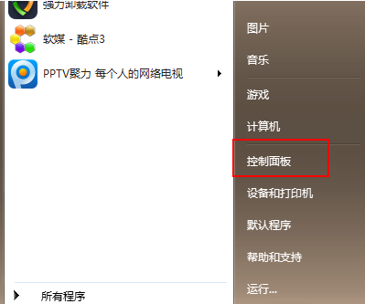 win7旗舰版安装升级到win10系统的步骤