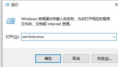 win7优化后系统激活不了怎么解决
