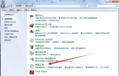 win7系统更改不了密码怎么解决