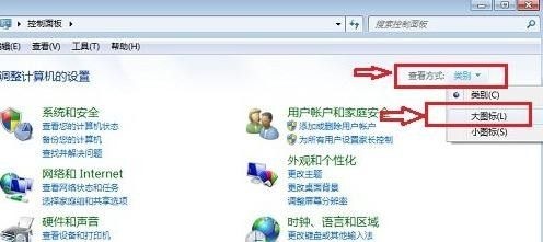 win7系统如何更改屏幕睡眠