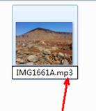 win7系统文件类型扩展名如何更改