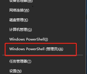 电脑重装win10系统后连不上网的解决方法
