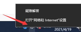 电脑重装win10系统后连不上网的解决方法