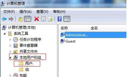 win7更改密码提示不能更改怎么回事