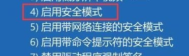 重装win10后无法上网卡在登录界面怎么办