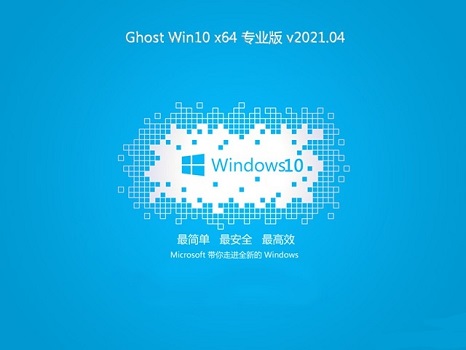 大白菜U盘启动工具一键快速重装win10系统的详细操作方法