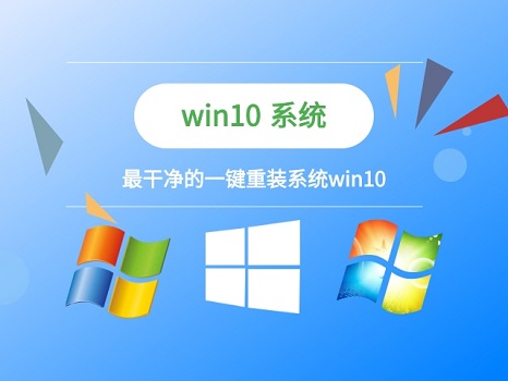 大白菜U盘启动工具一键快速重装win10系统的详细操作方法