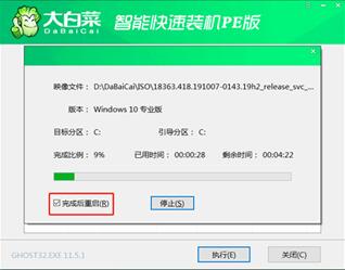 大白菜U盘启动工具一键快速重装win10系统的详细操作方法