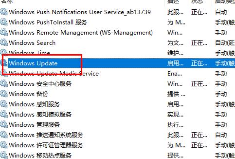 win102004版本系统更新卡在正在安装怎么办