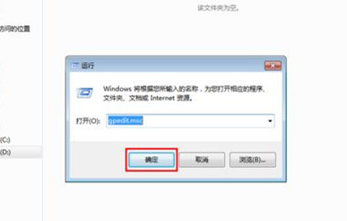 win7开始菜单没有游戏菜单怎么办