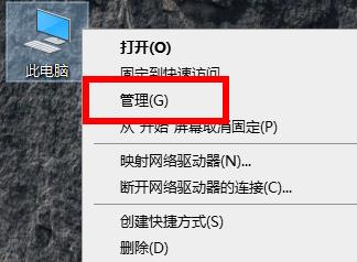 Win10系统重启后桌面全部还原了的解决方法