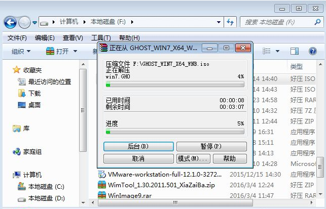 windows7系统怎么重装？教你看直接从硬盘上安装win7系统的方法