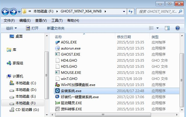 windows7系统怎么重装？教你看直接从硬盘上安装win7系统的方法