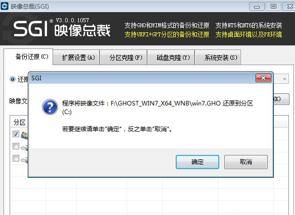 windows7系统怎么重装？教你看直接从硬盘上安装win7系统的方法