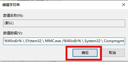 win10系统explorer.exe怎么修复
