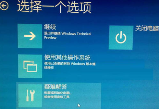 win102004版本系统更新黑屏的解决方法