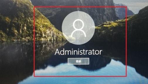 win10系统切换用户的详细操作方法