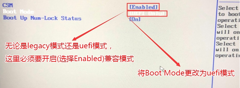 联想win10改win7后不能启动怎么解决