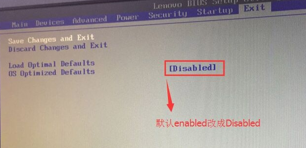 联想win10改win7后不能启动怎么解决