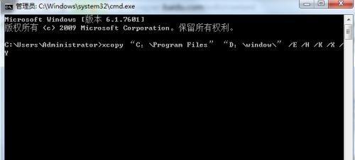 windows7默认软件安装位置的更改教程