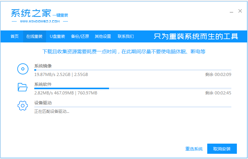 win7装xp系统的详细操作步骤