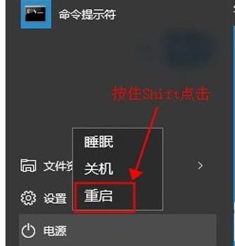 win10安全模式下打开控制面板的方法