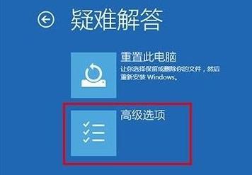 win10安全模式下打开控制面板的方法