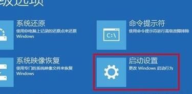 win10安全模式下打开控制面板的方法