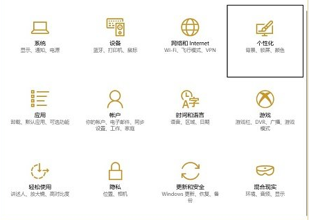 win102004版本开始菜单不透明的解决方法