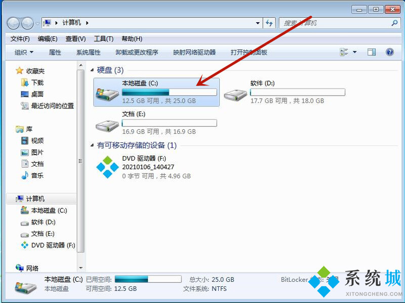 win7系统默认的微信缓存文件夹路径在哪