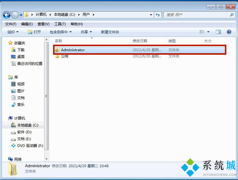 win7系统默认的微信缓存文件夹路径在哪