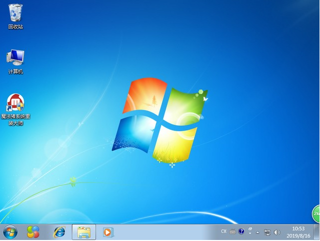 win7操作系统怎么下载安装