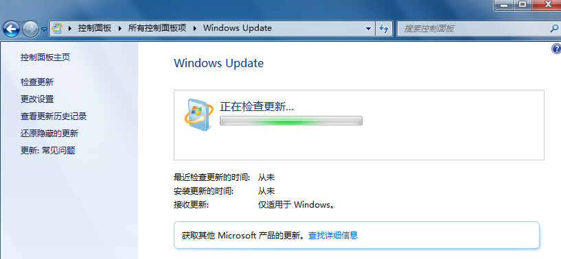 win7升级win10系统的过程中安装失败怎么办