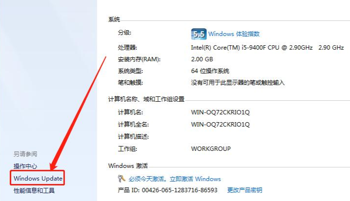 win7升级win10系统的过程中安装失败怎么办