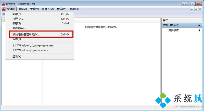 win7电脑浏览器证书过期怎么办