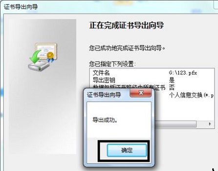 win7系统文件夹怎么加密码