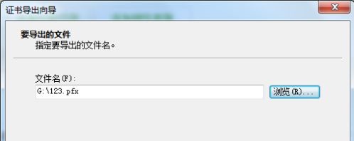 win7系统文件夹怎么加密码