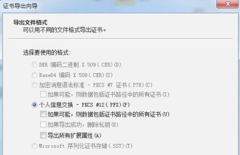 win7系统文件夹怎么加密码