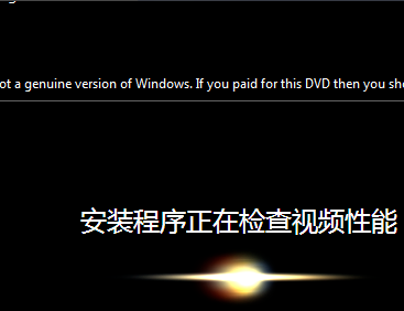 win7旗舰版sp1 64位系统怎么安装
