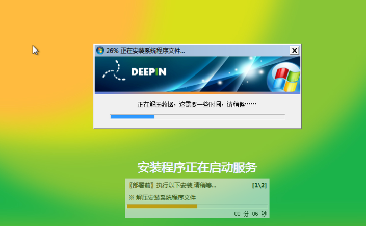 win7旗舰版sp1 64位系统怎么安装