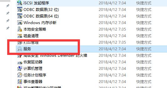win7无线网络连接显红叉怎么解决